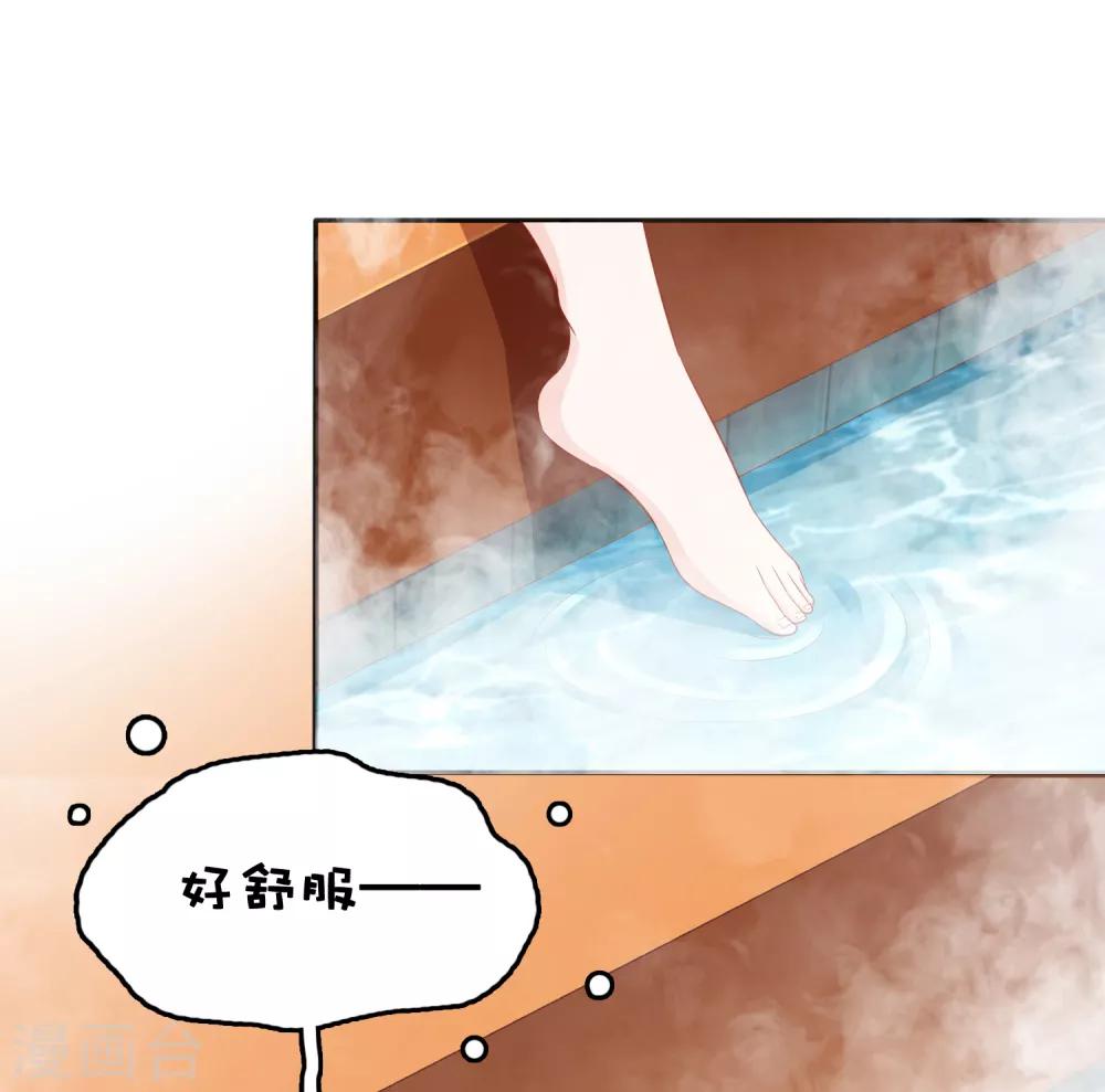 番外1 给巧巧生猴子！-第51话