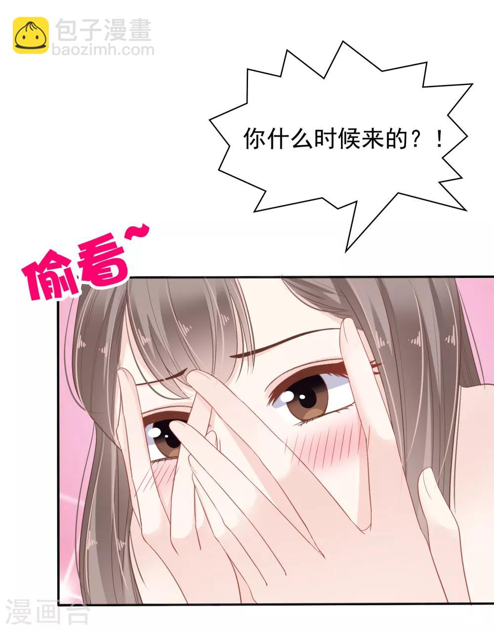 番外1 给巧巧生猴子！-第51话