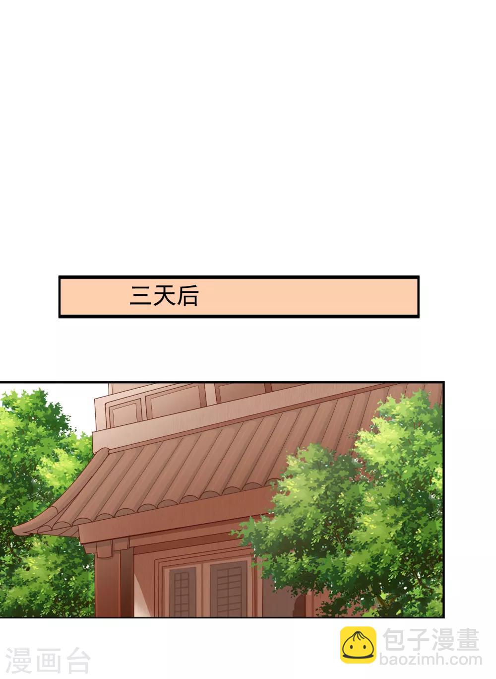 番外1 给巧巧生猴子！-第51话