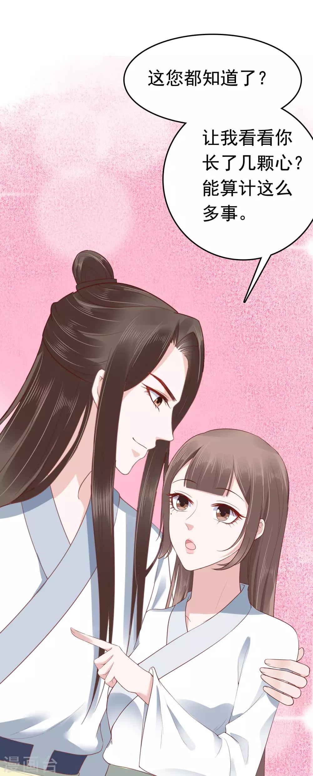 第45话(1/2)-第53话