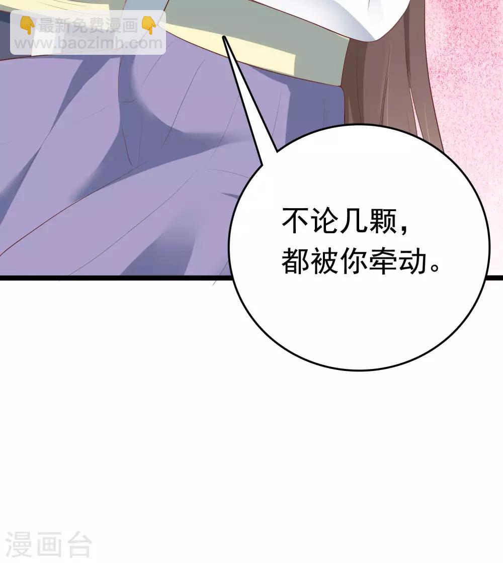 第45话(1/2)-第53话