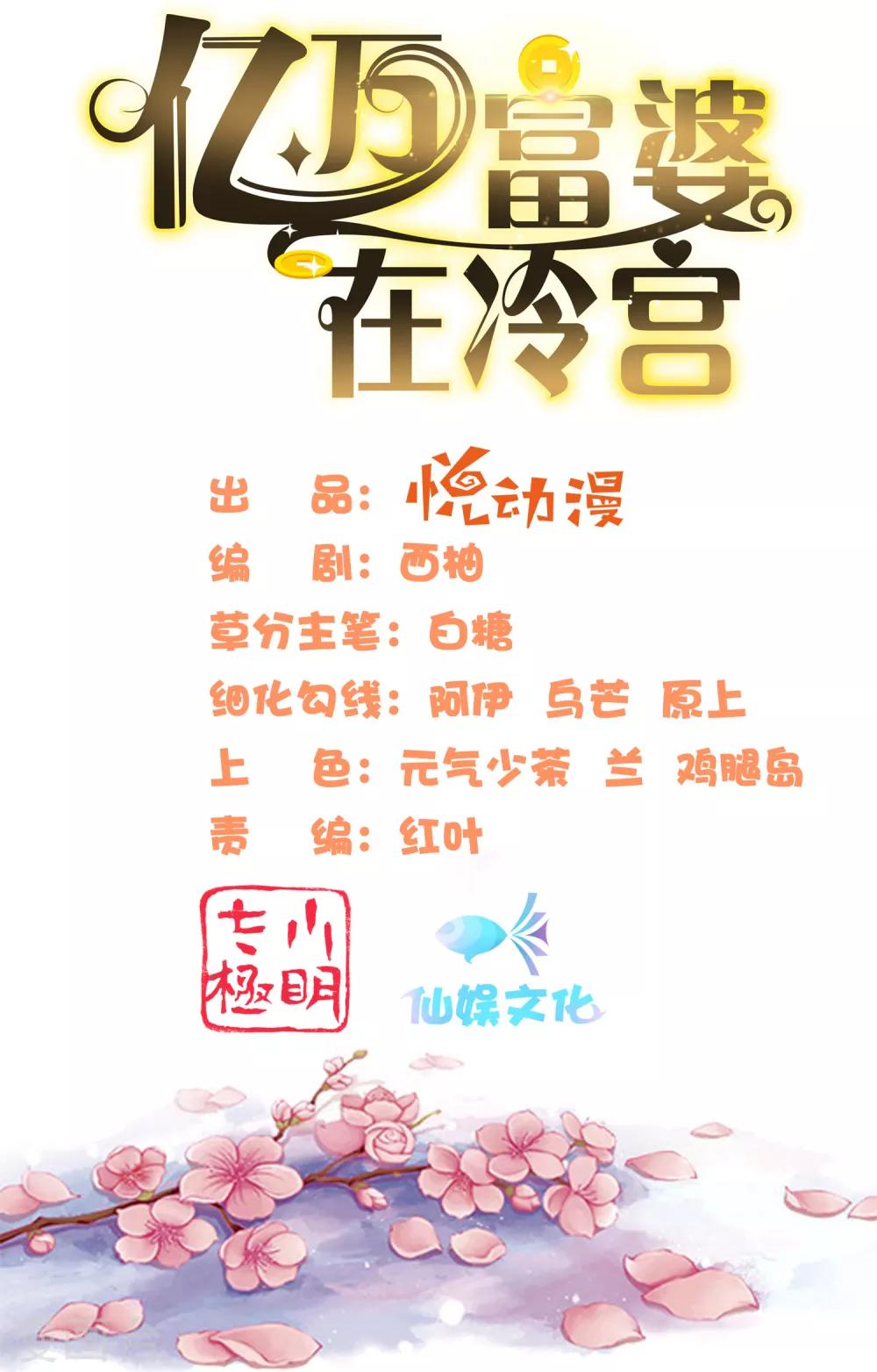 第45话(1/2)-第53话