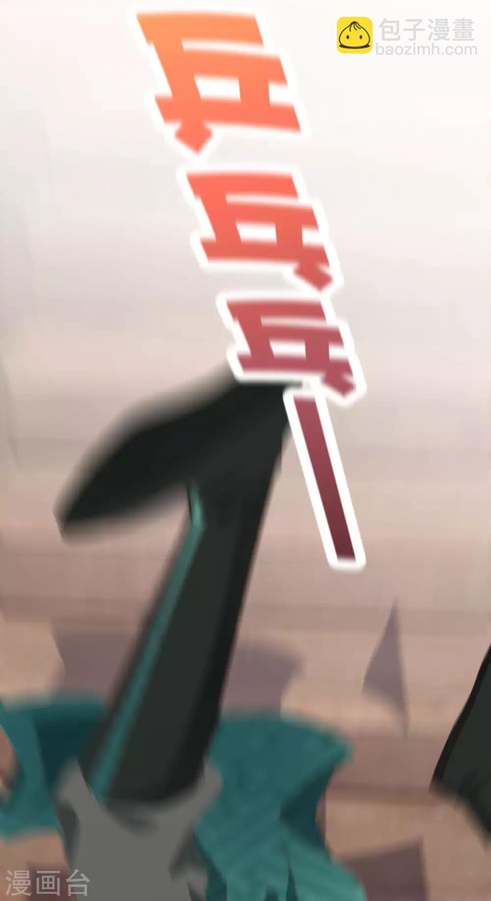 第45话(1/2)-第53话