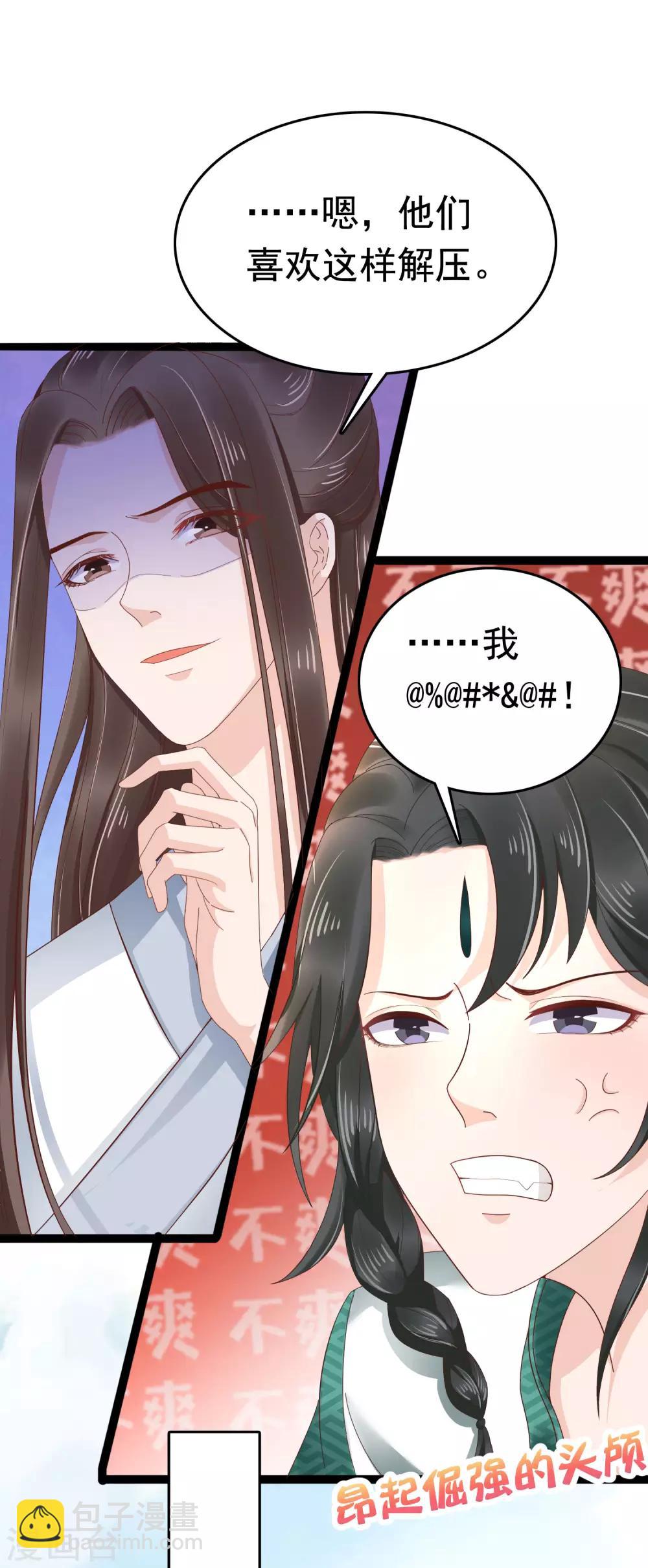 第45话(1/2)-第53话