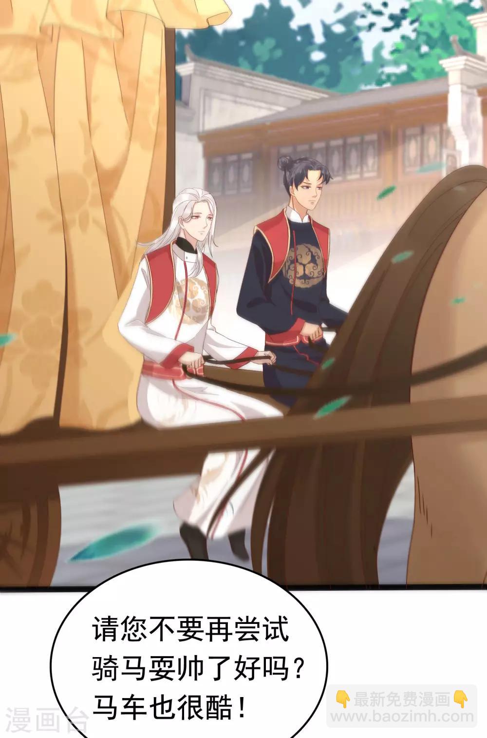 第45话(1/2)-第53话