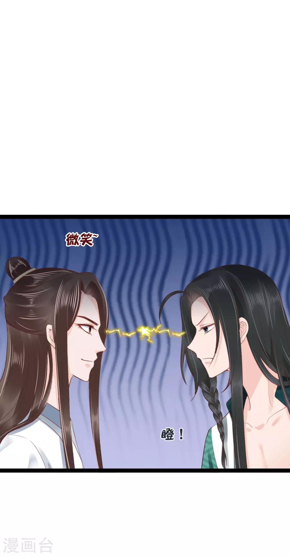 第45话(1/2)-第53话