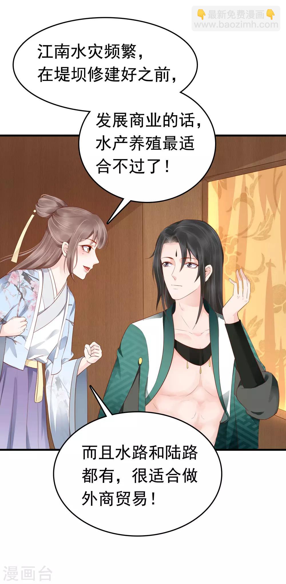 第45话(1/2)-第53话