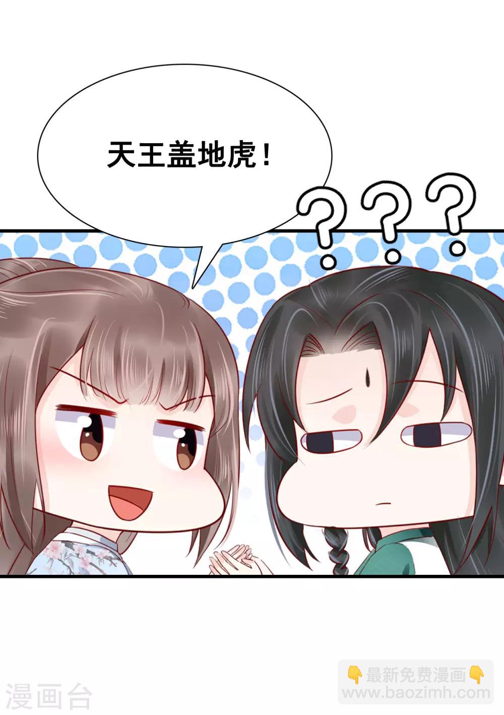 第45话(1/2)-第53话