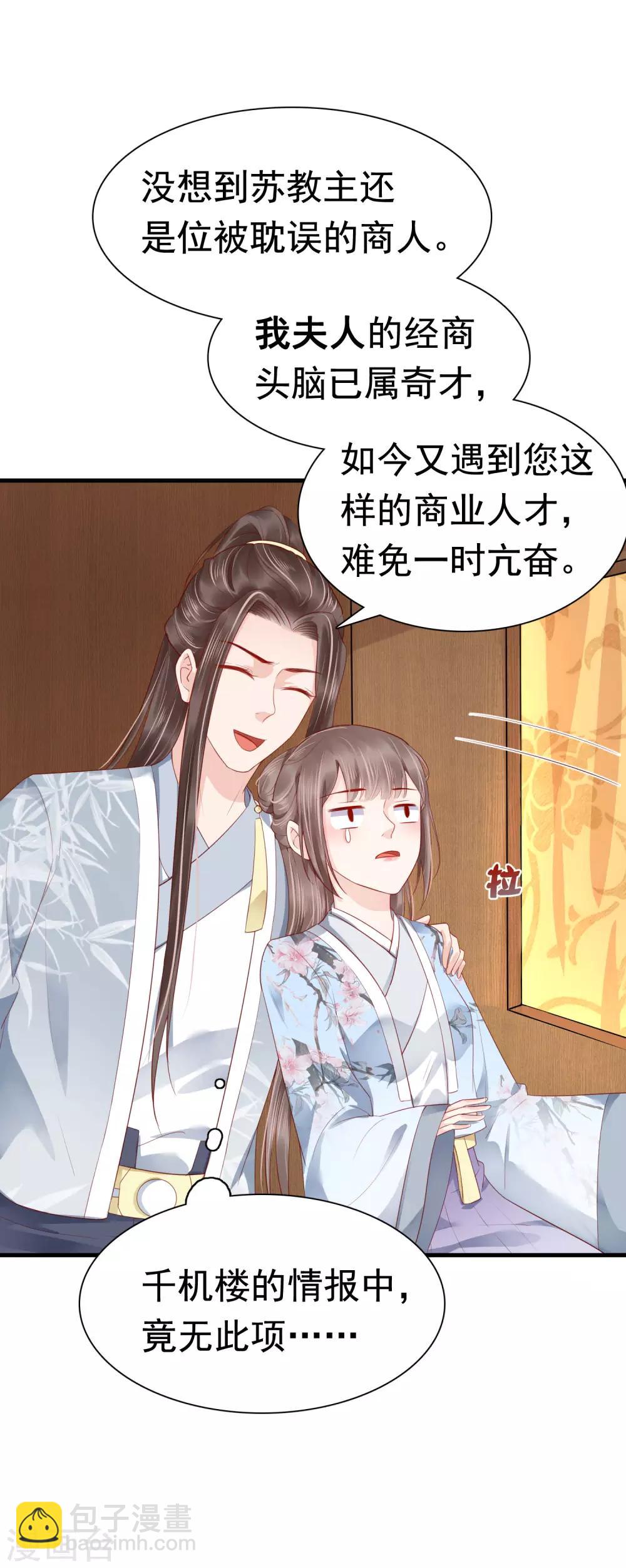 第45话(1/2)-第53话