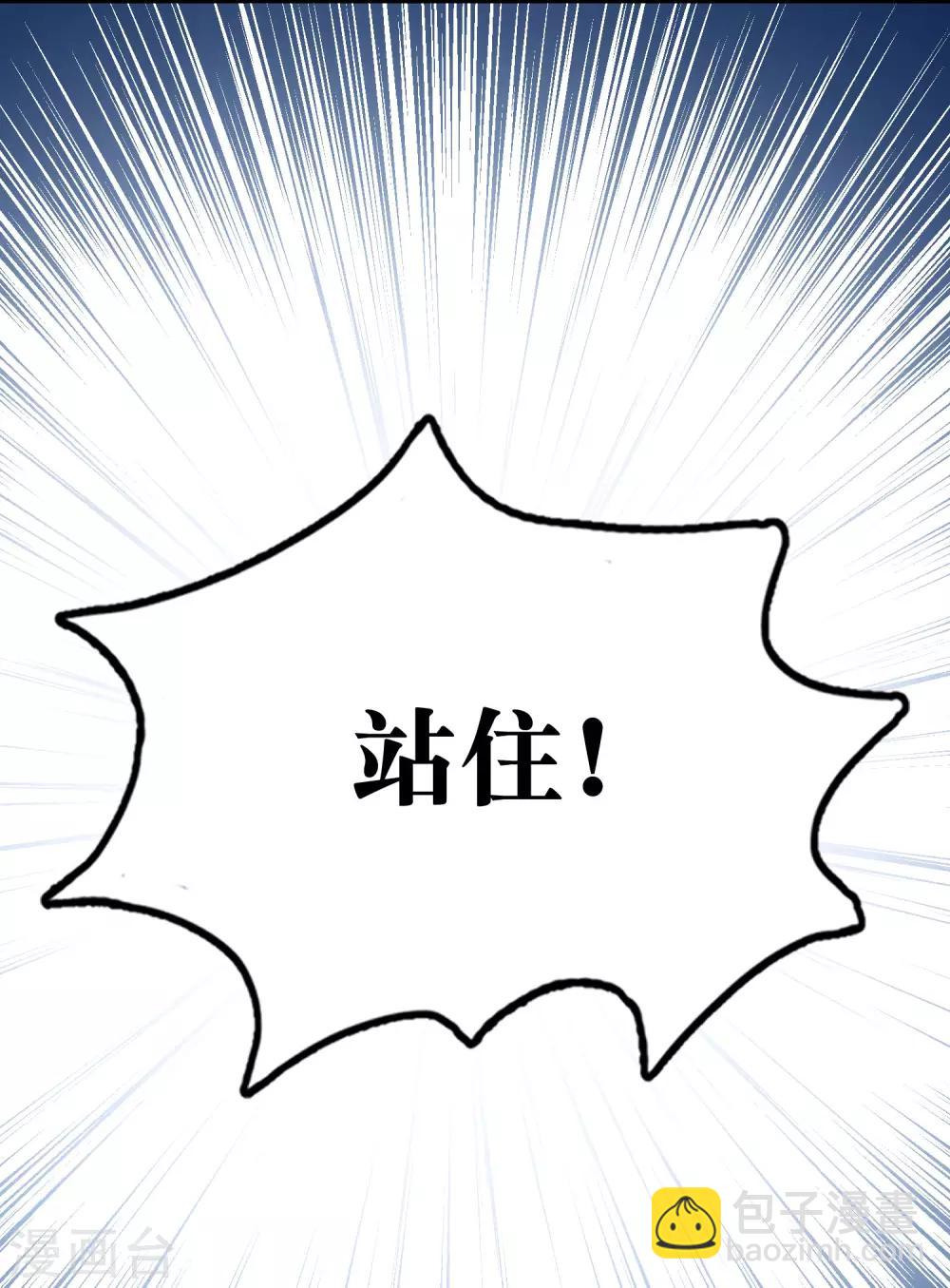 第45话(1/2)-第53话