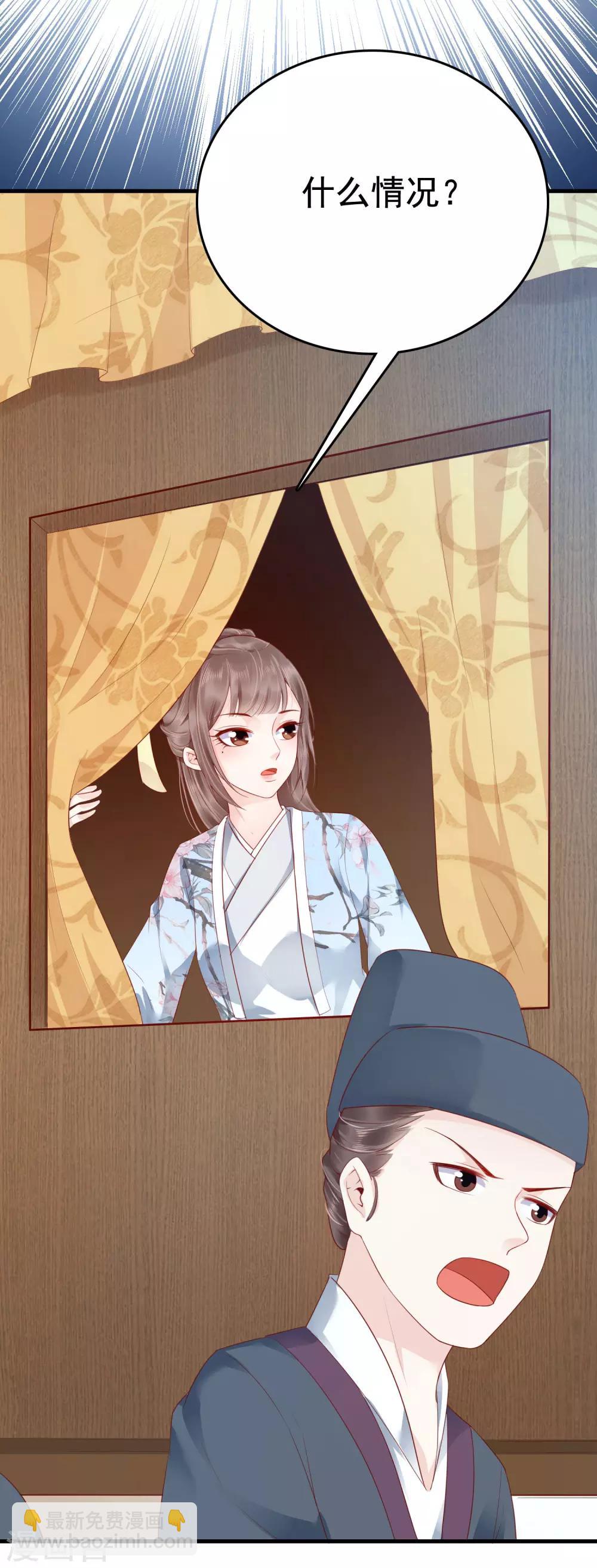 第45话(1/2)-第53话