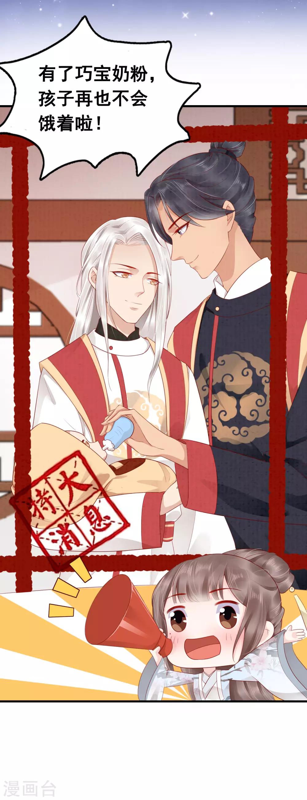 第45话(1/2)-第53话