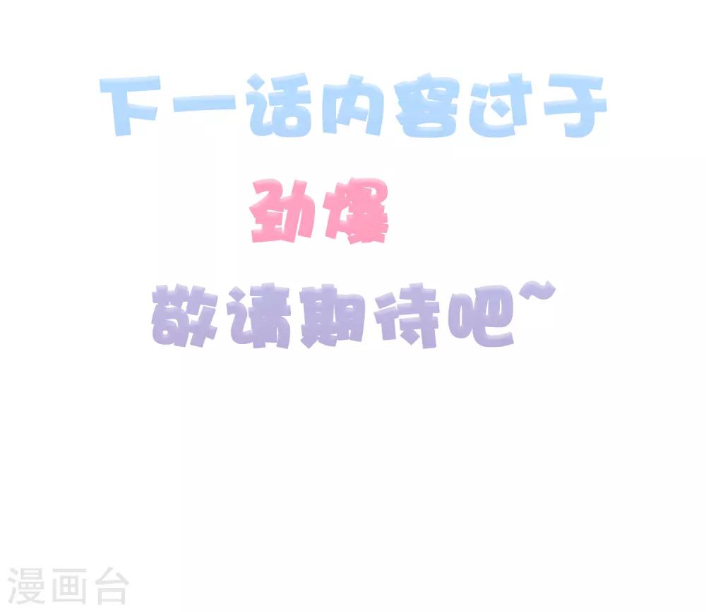 第45话(1/2)-第53话