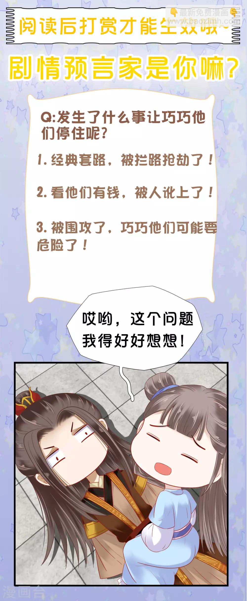 第45话(1/2)-第53话