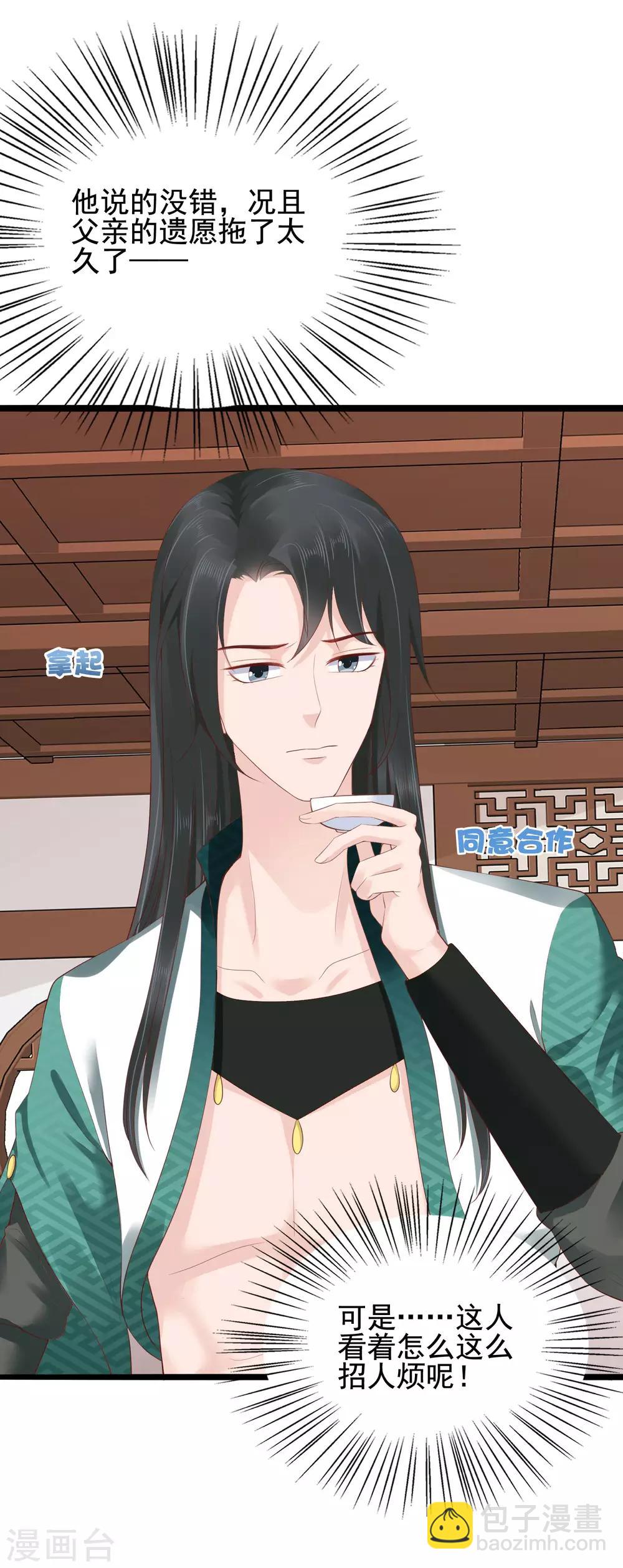 第45话(1/2)-第53话