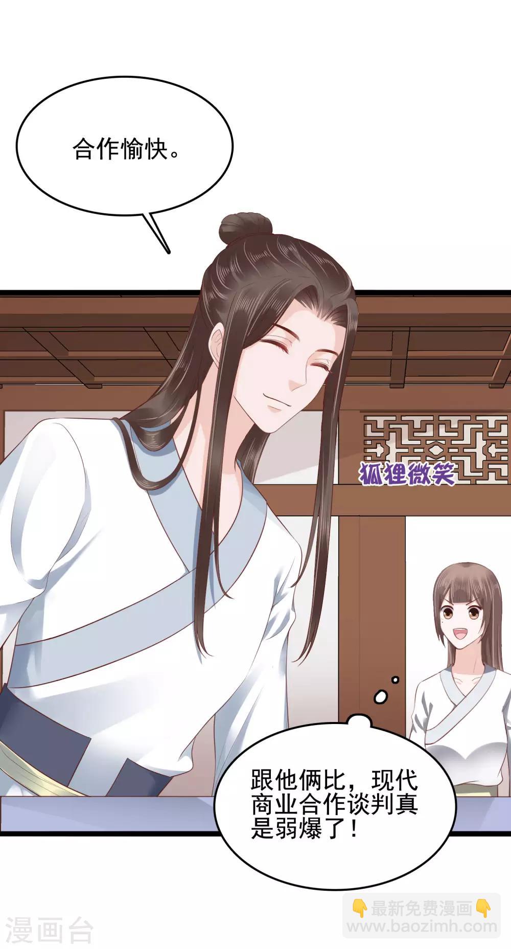 第45话(1/2)-第53话