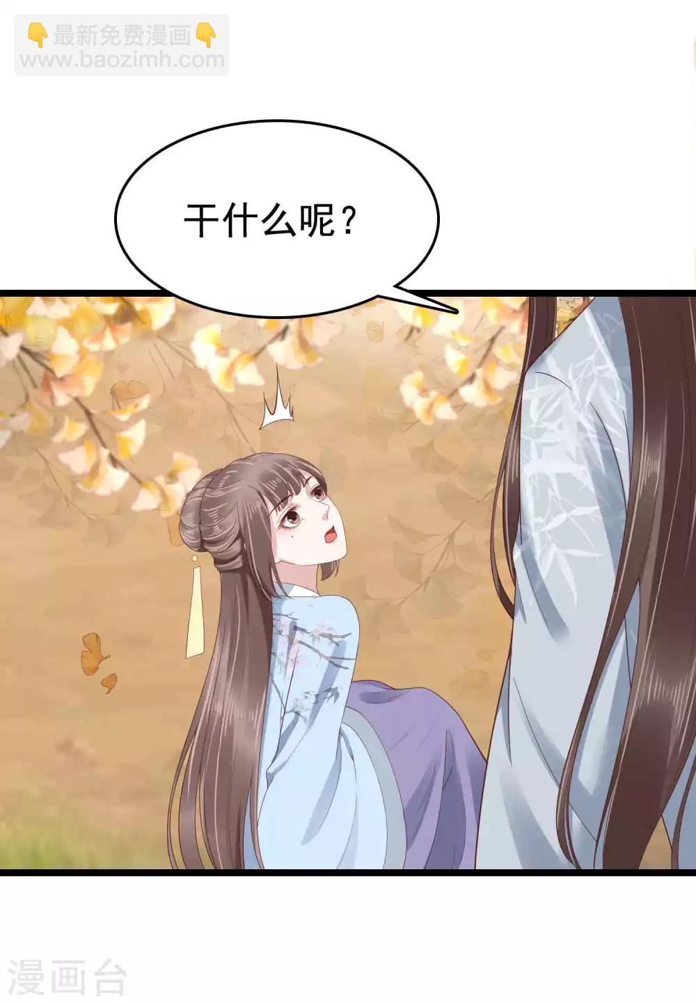 第51话(1/2)-第59话