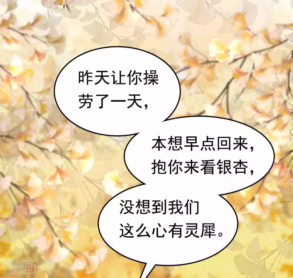 第51话(1/2)-第59话