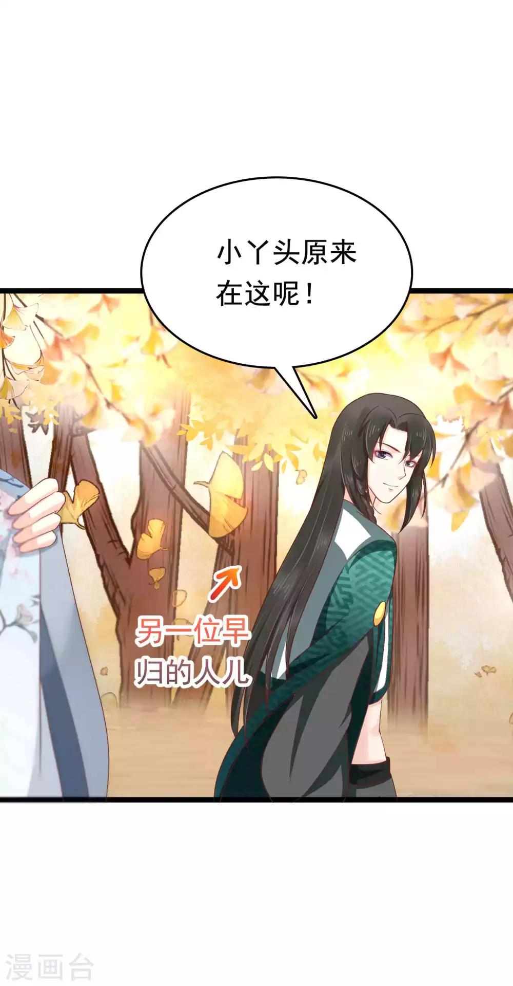 第51话(1/2)-第59话