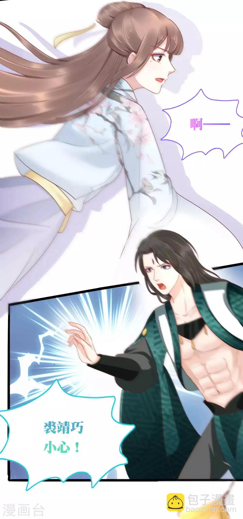 第51话(1/2)-第59话