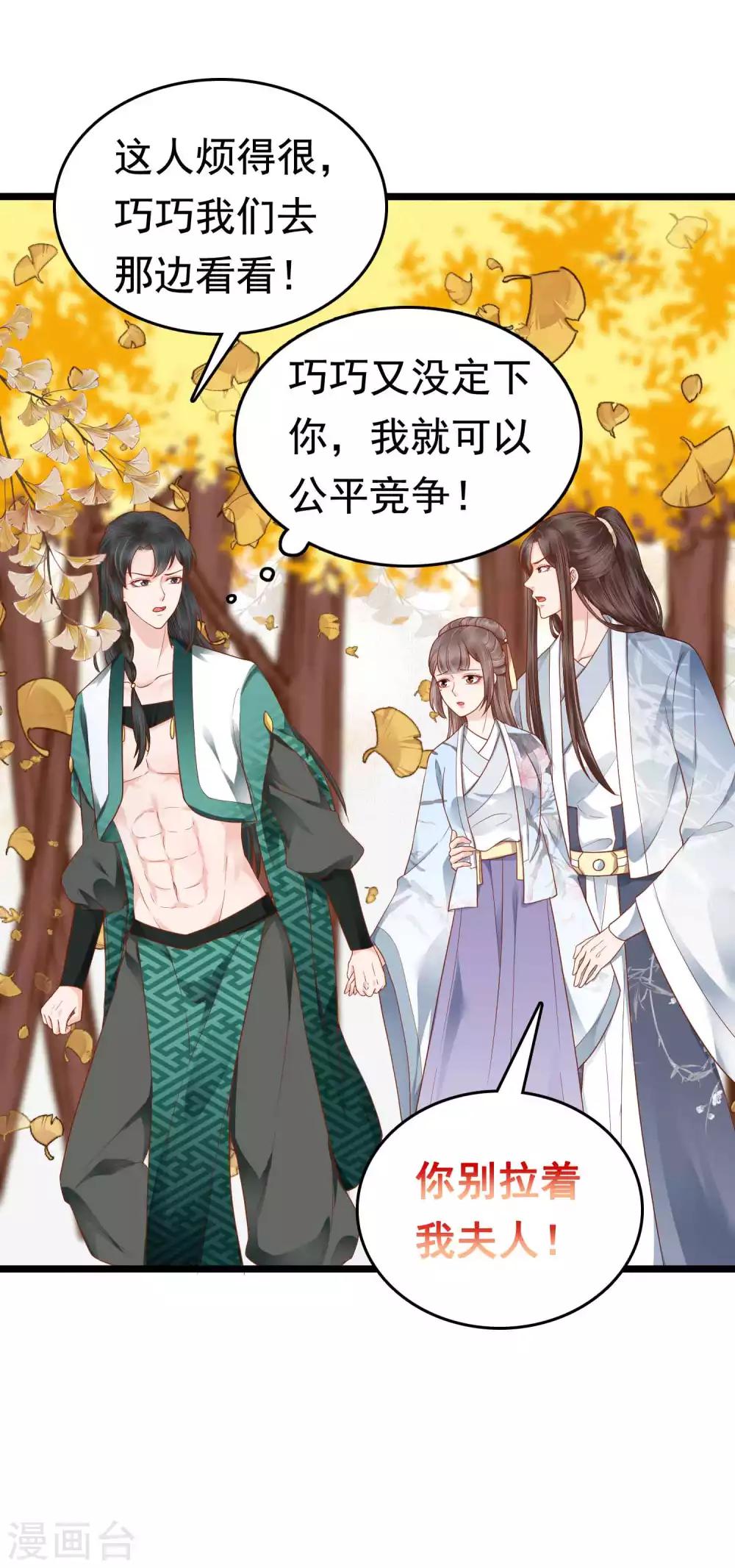 第51话(1/2)-第59话