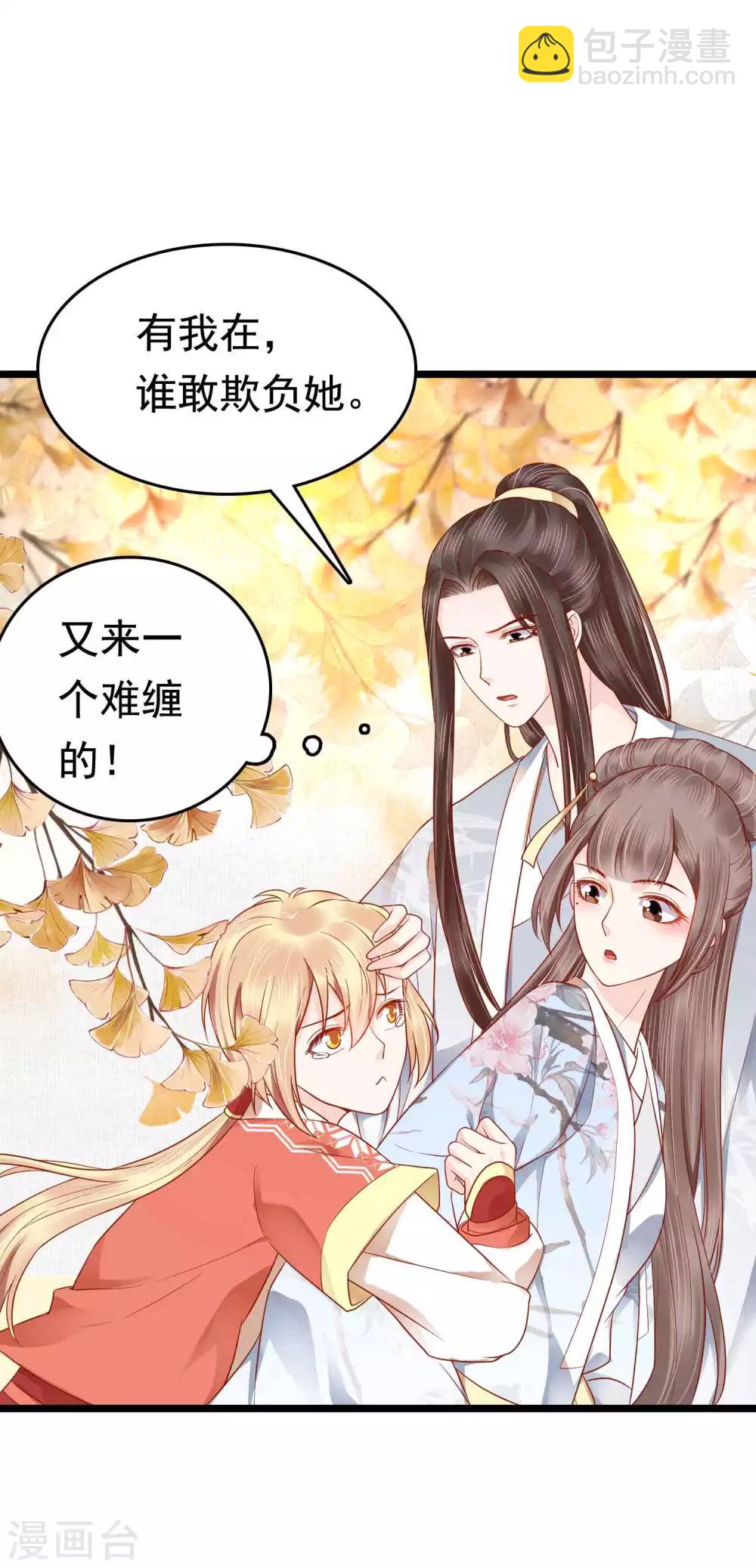 第51话(1/2)-第59话