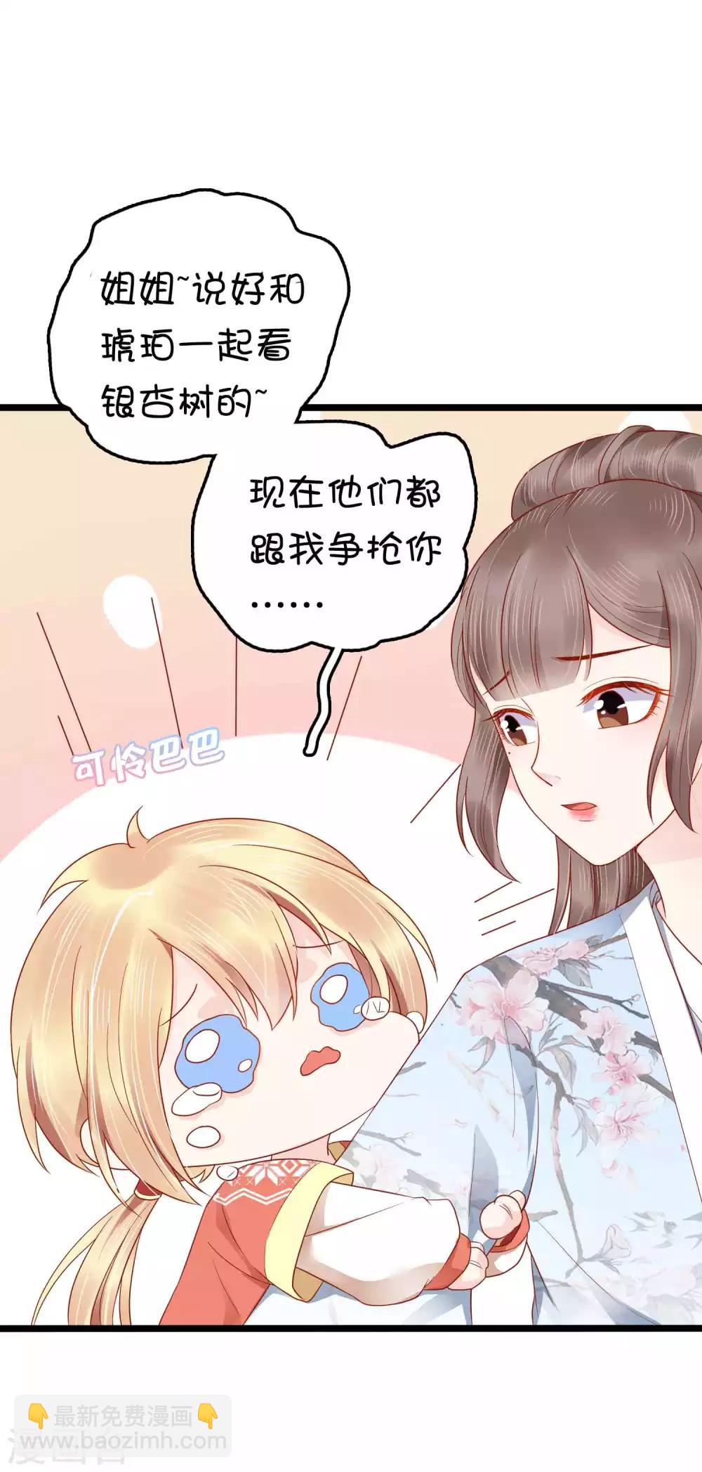 第51话(1/2)-第59话