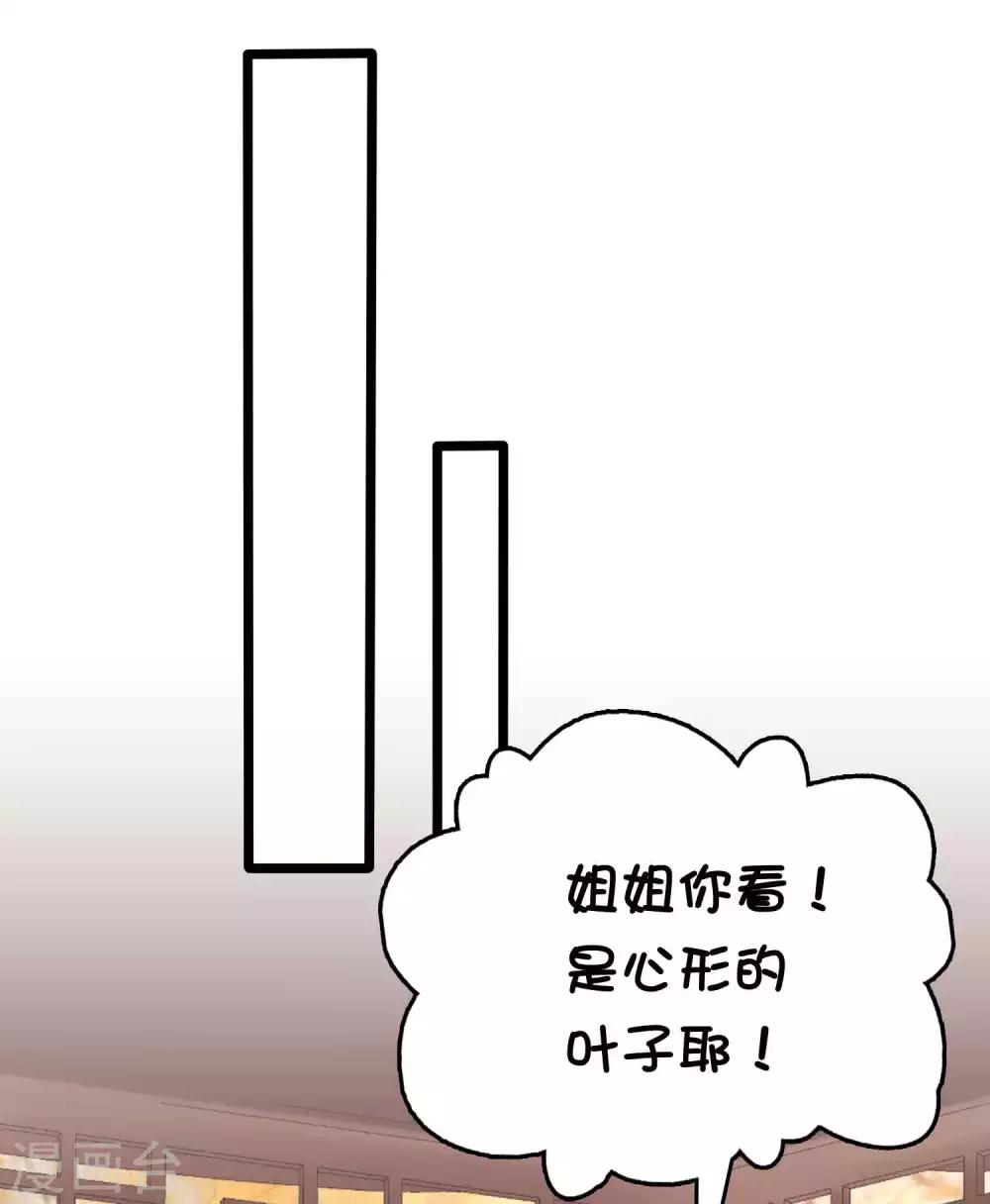 第51话(1/2)-第59话