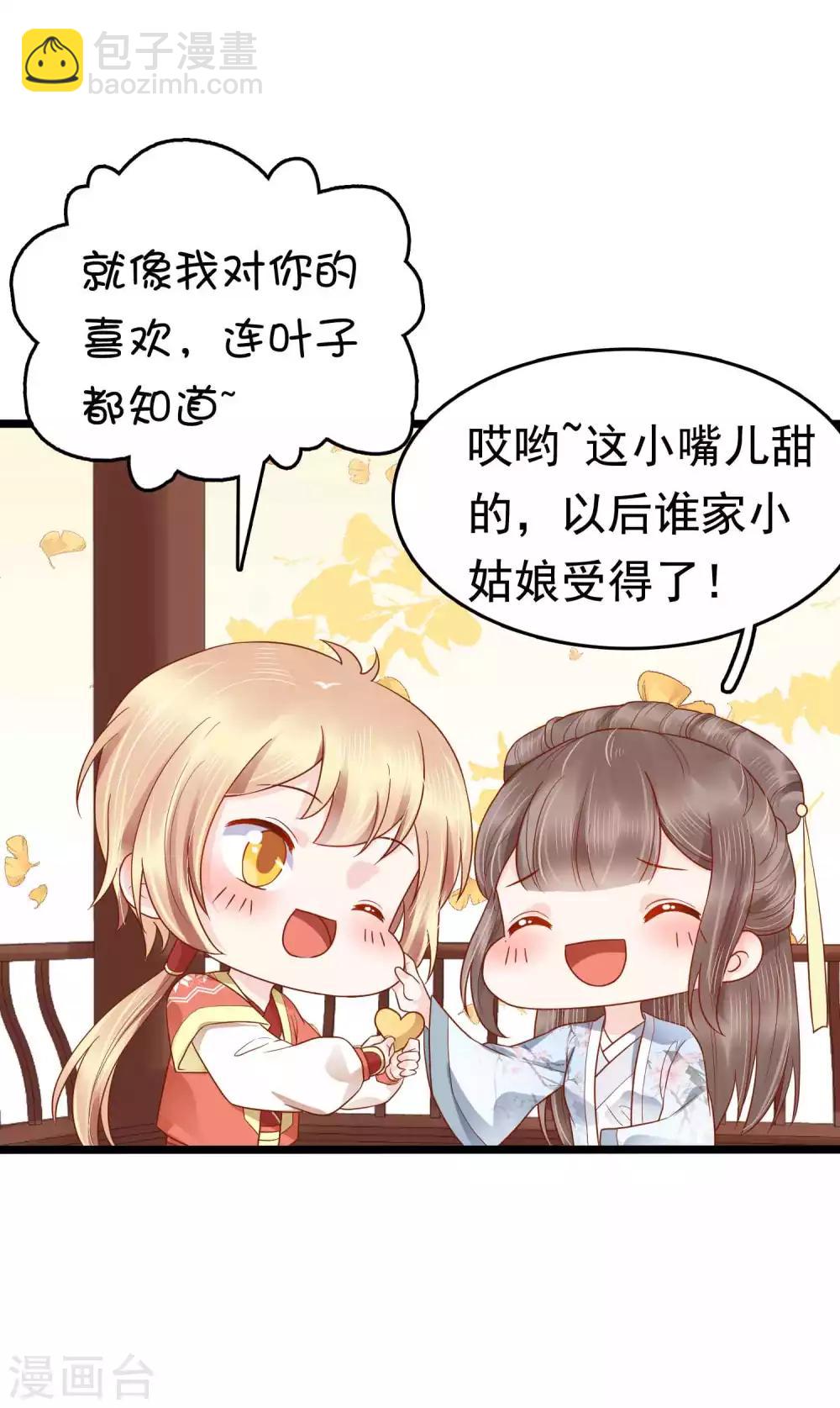 第51话(1/2)-第59话