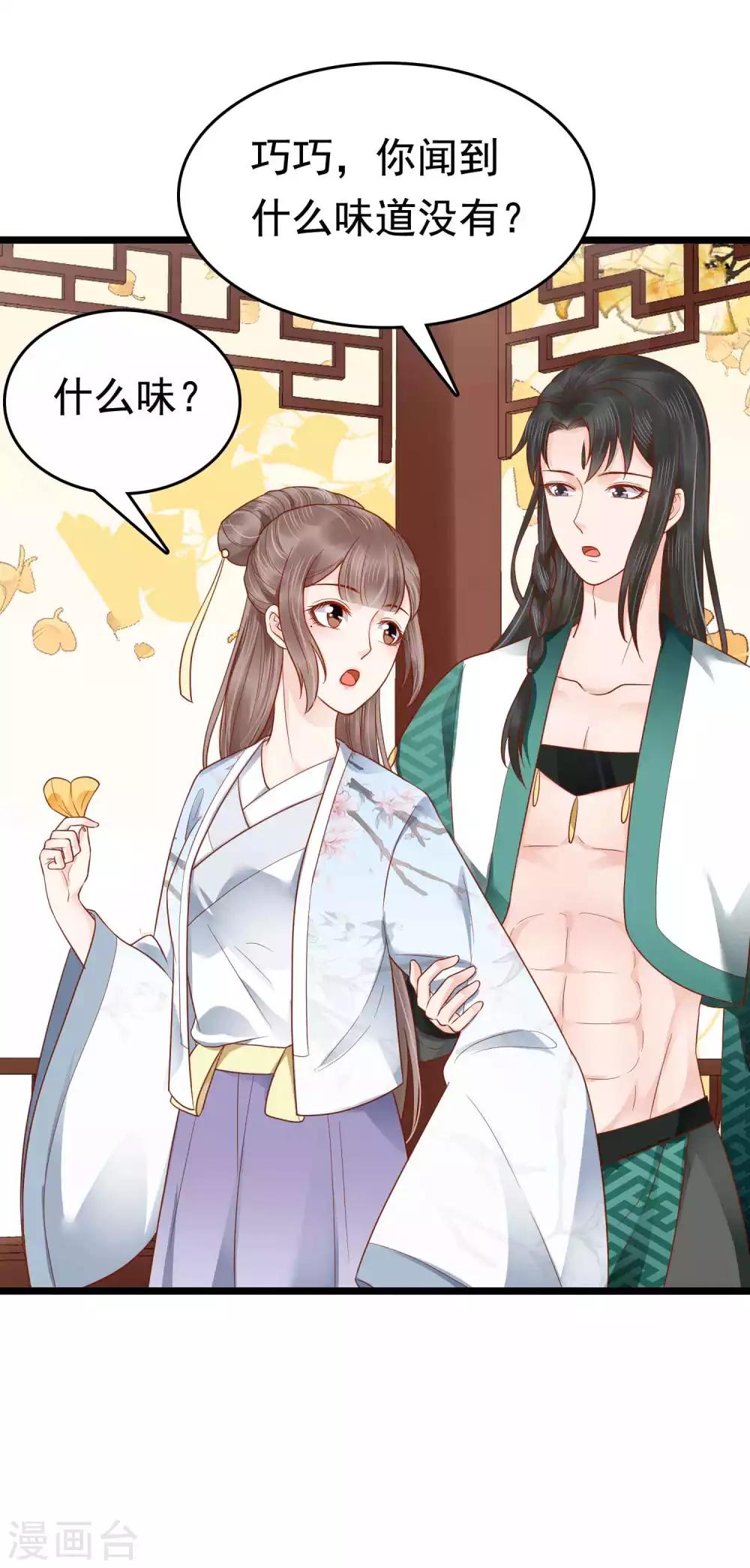 第51话(1/2)-第59话