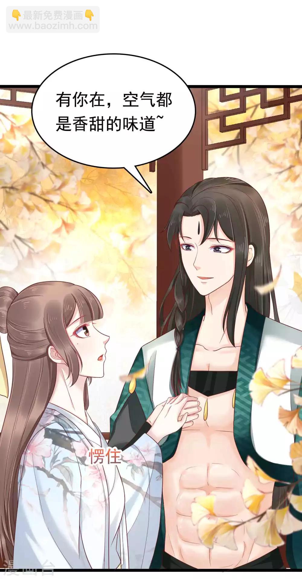 第51话(1/2)-第59话