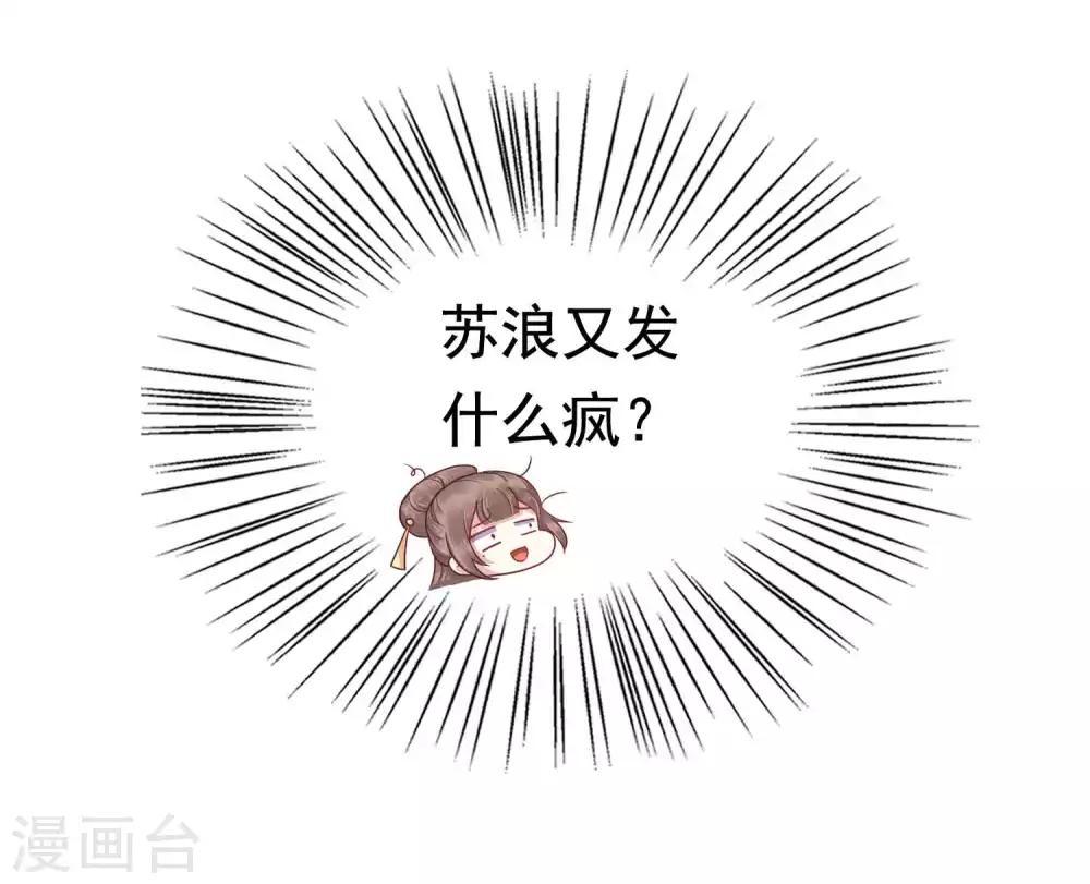 第51话(1/2)-第59话