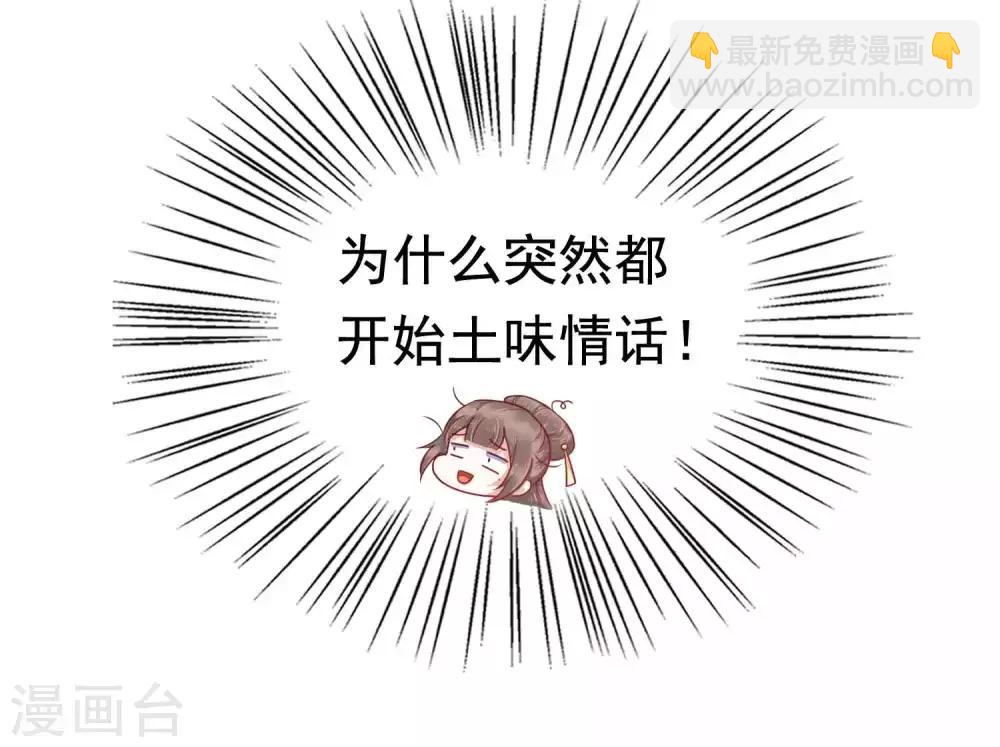 第51话(1/2)-第59话