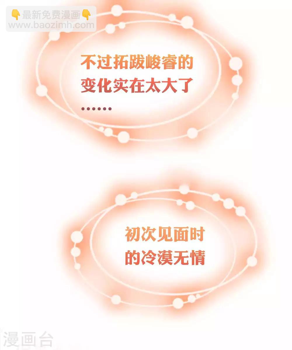 第51话(1/2)-第59话