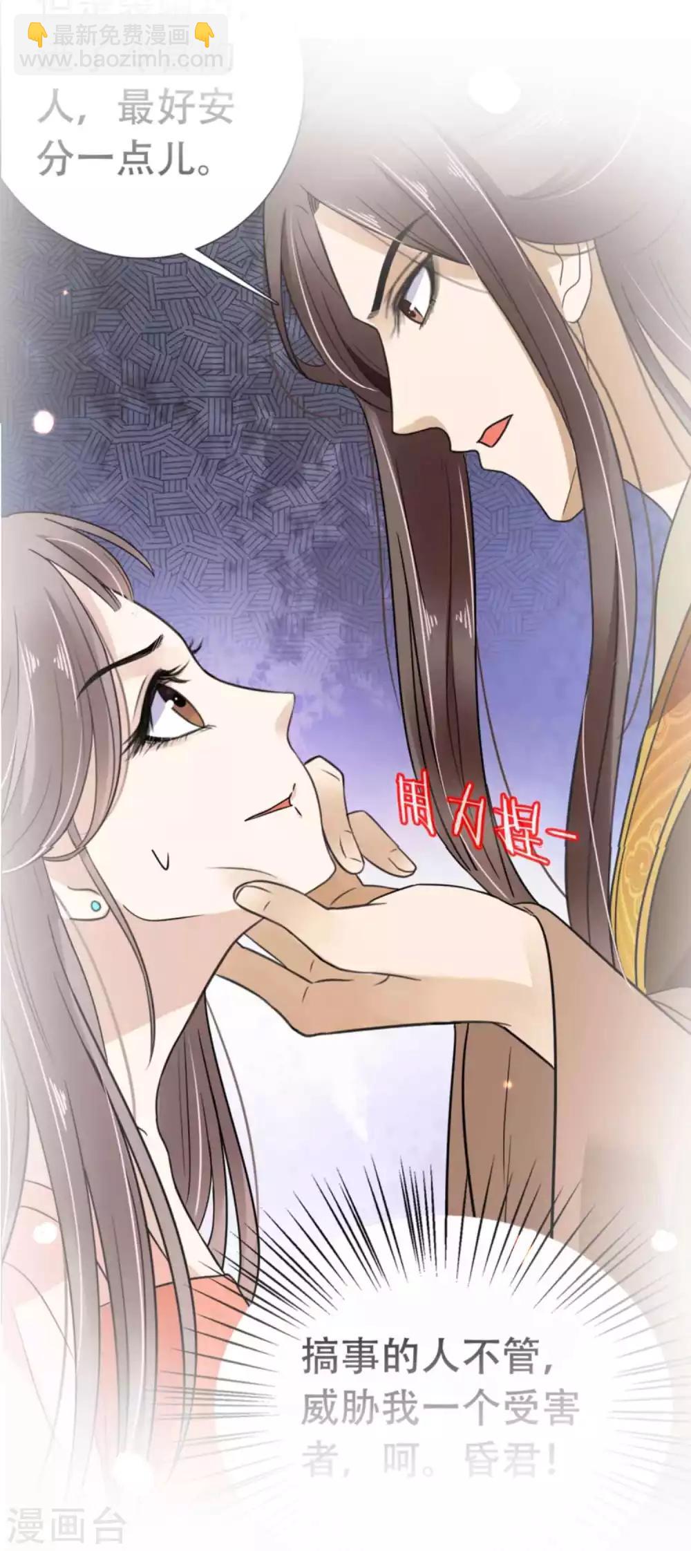 第51话(1/2)-第59话