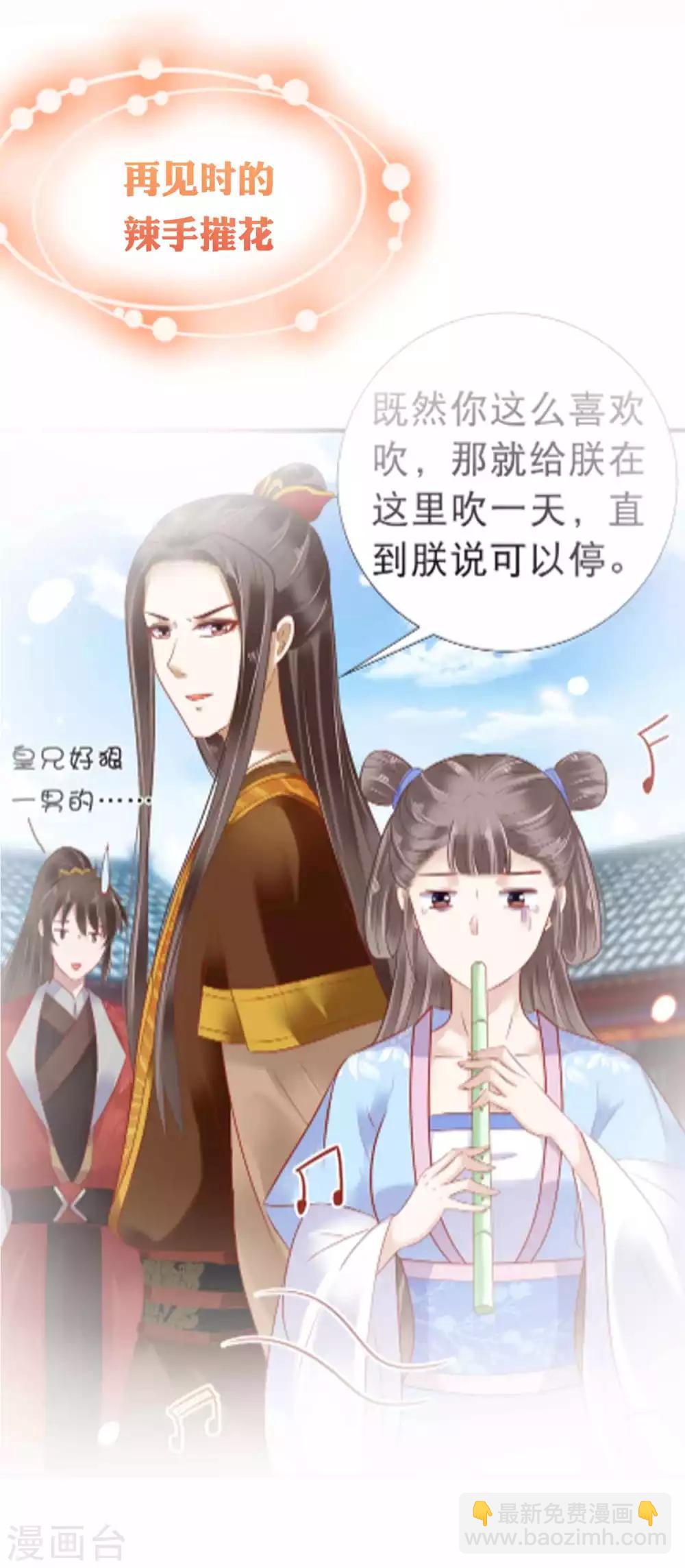 第51话(1/2)-第59话