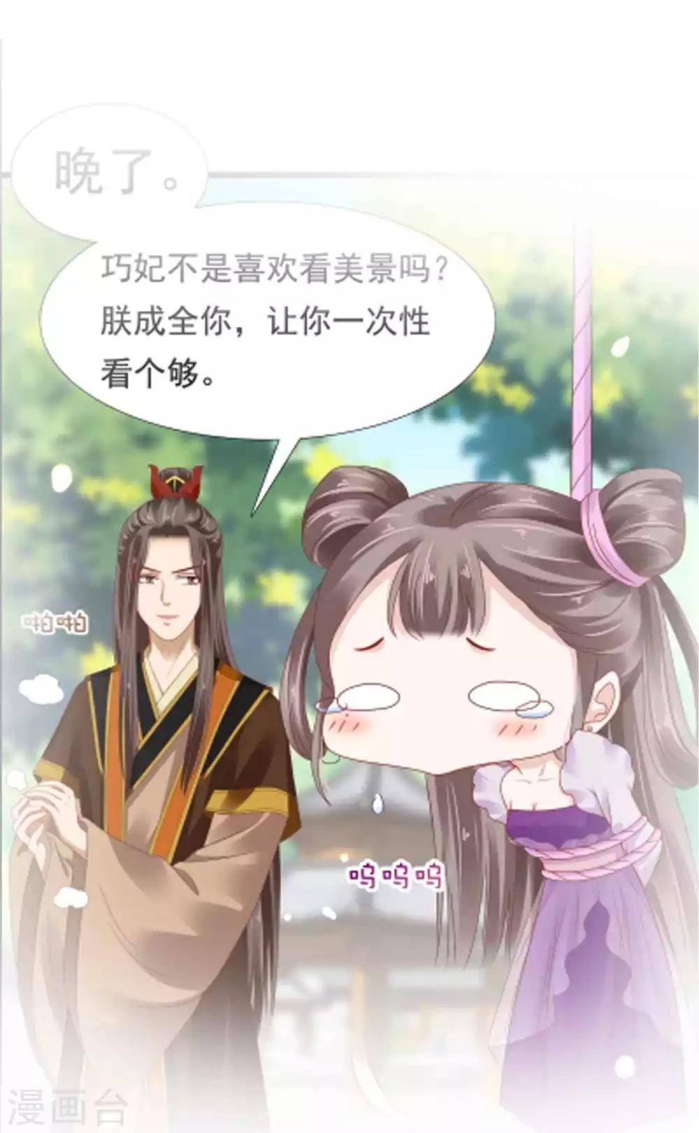 第51话(1/2)-第59话