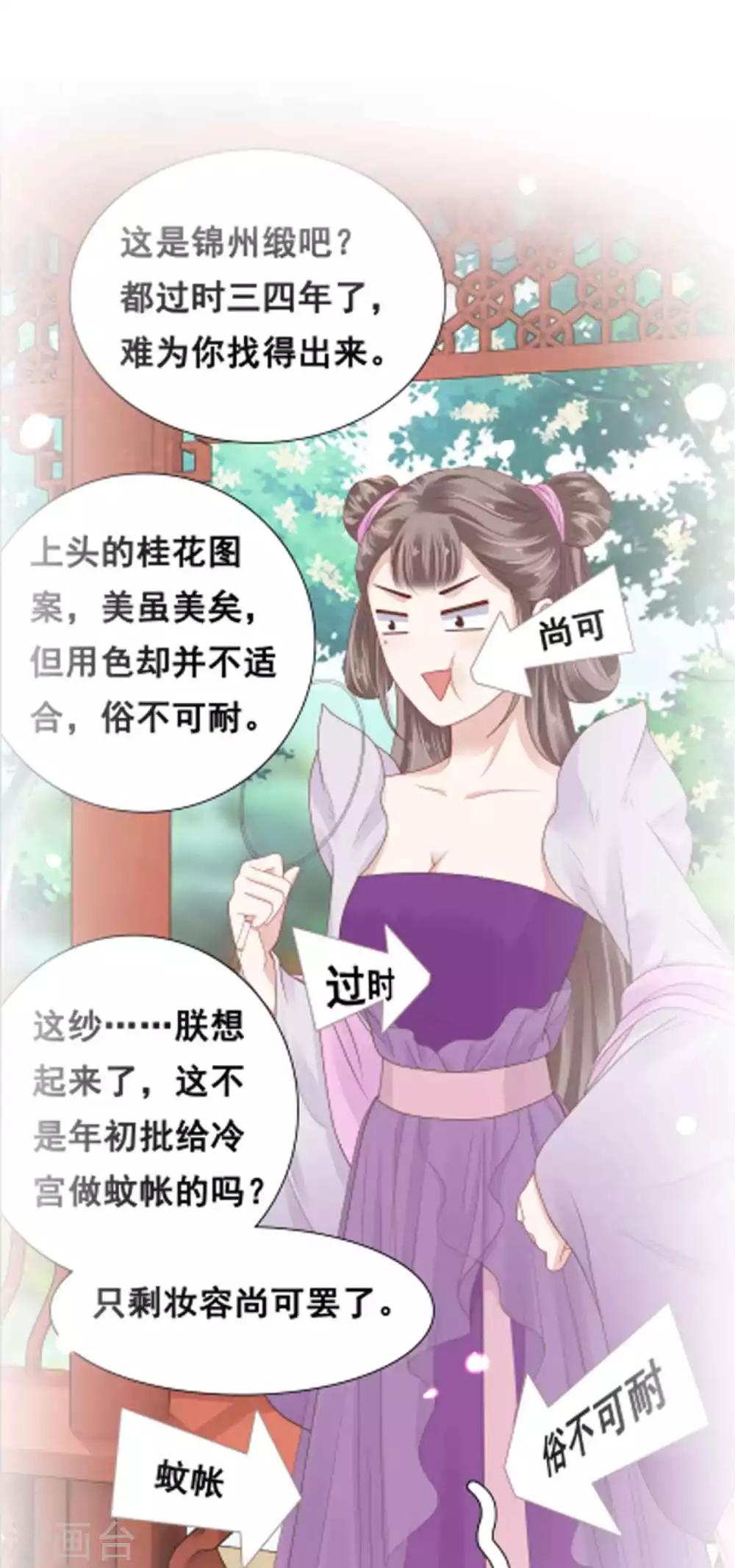 第51话(1/2)-第59话