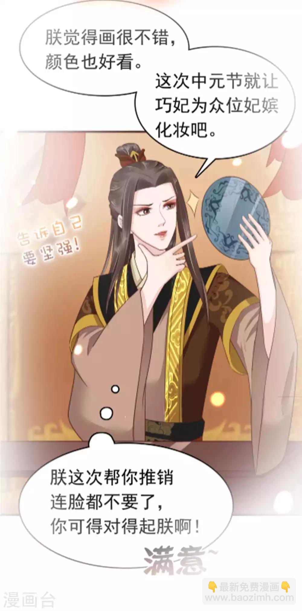 第51话(1/2)-第59话