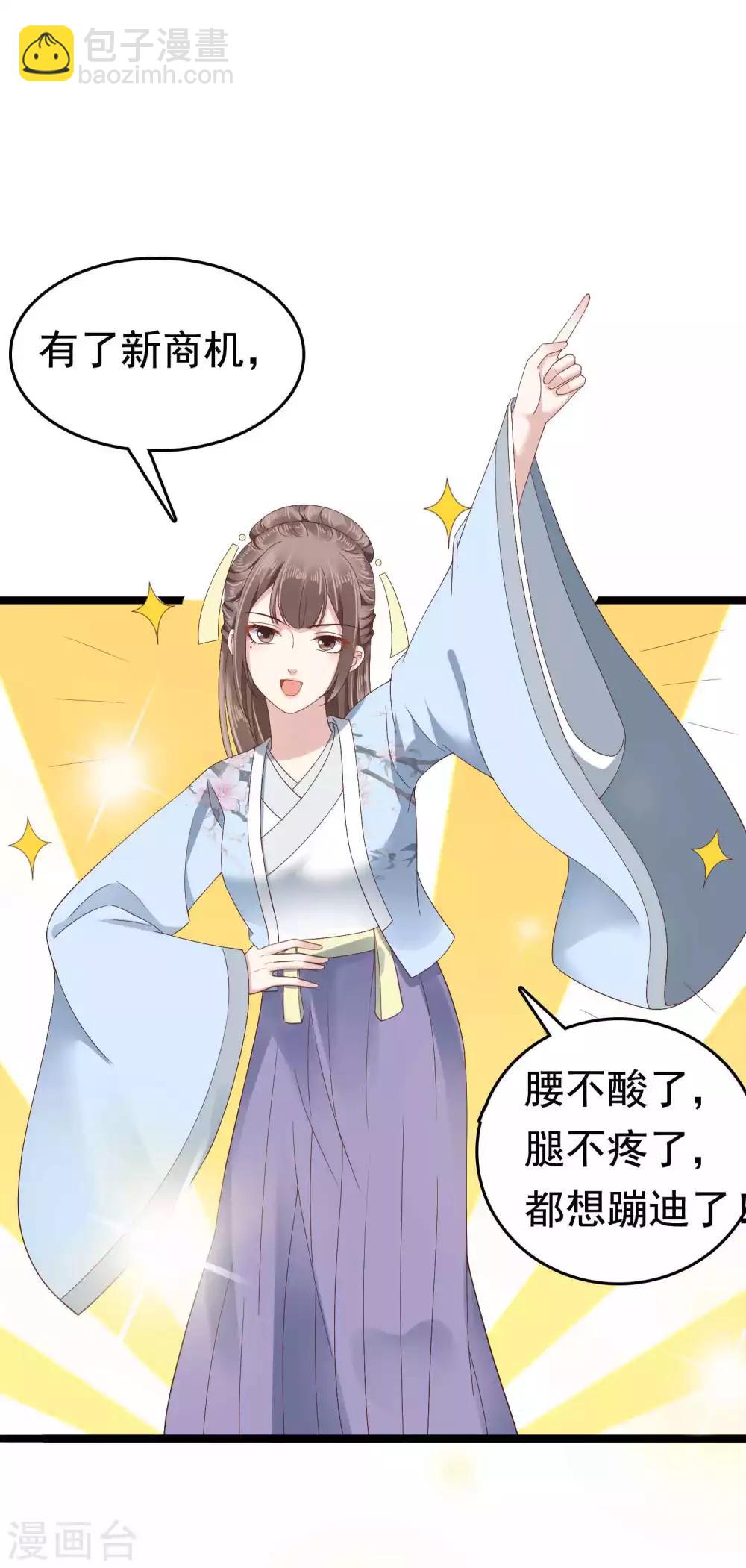 第51话(1/2)-第59话