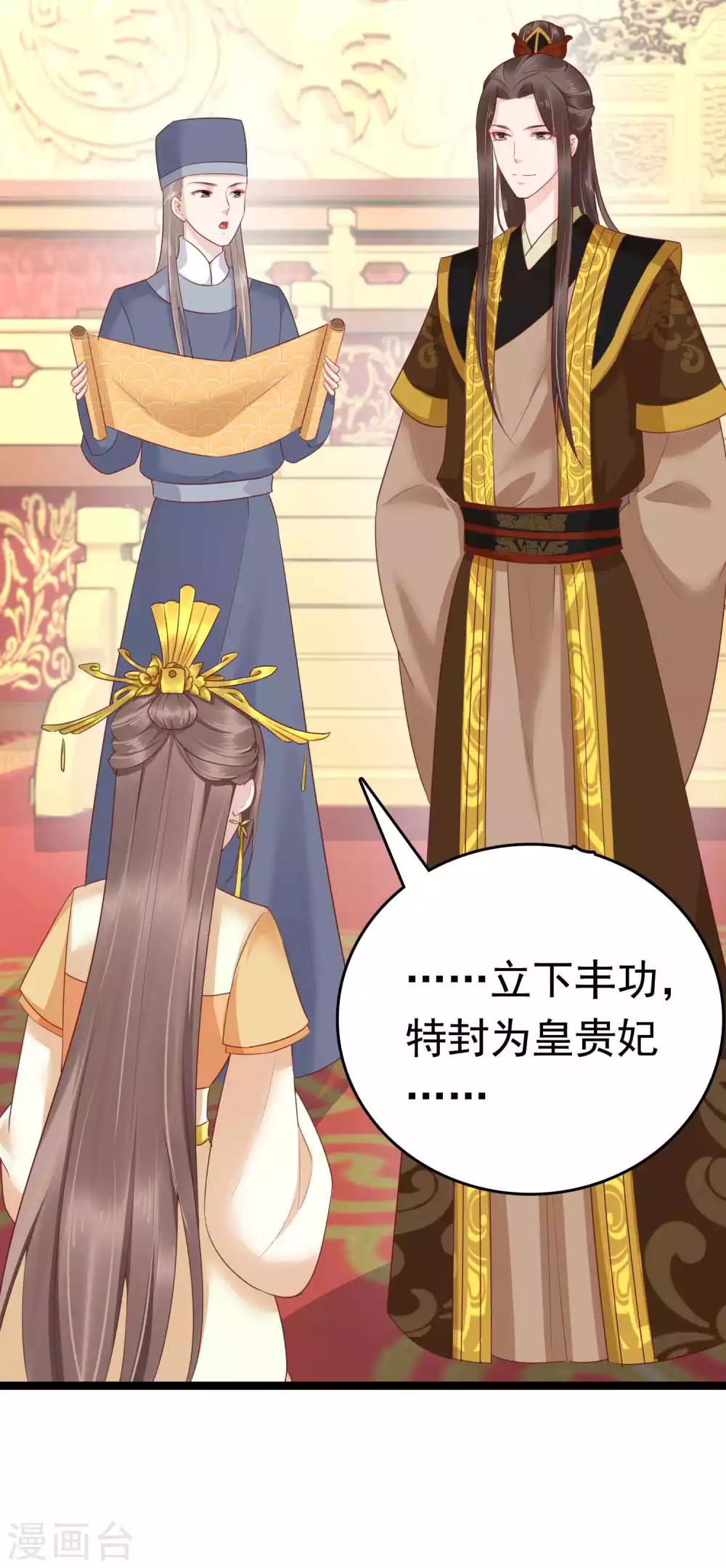 第53话(1/2)-第73话