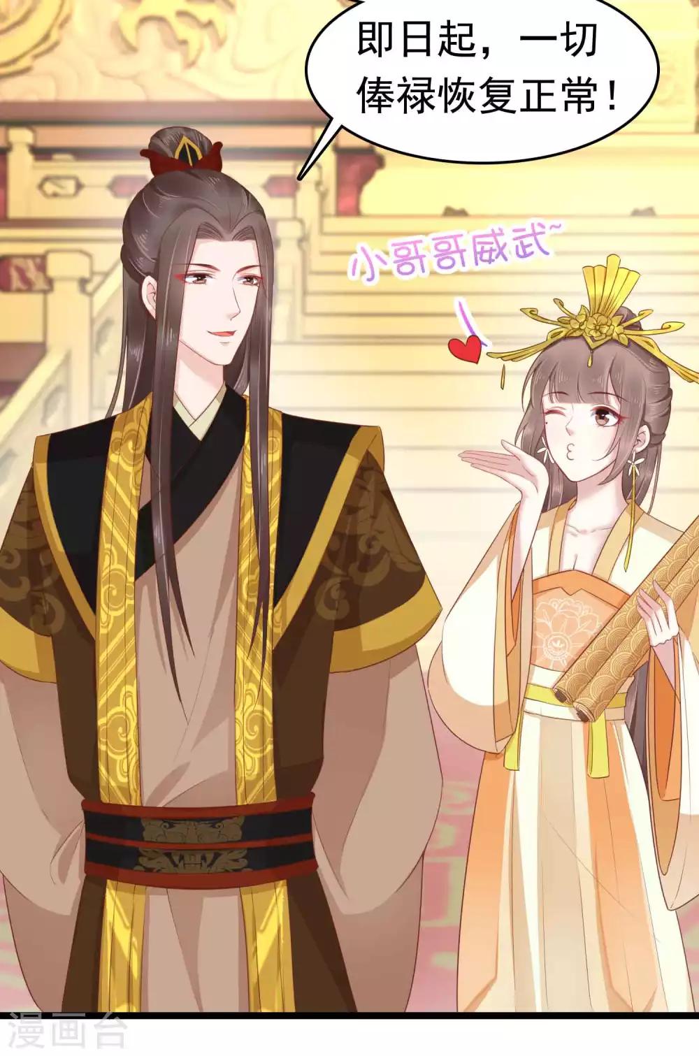 第53话(1/2)-第73话