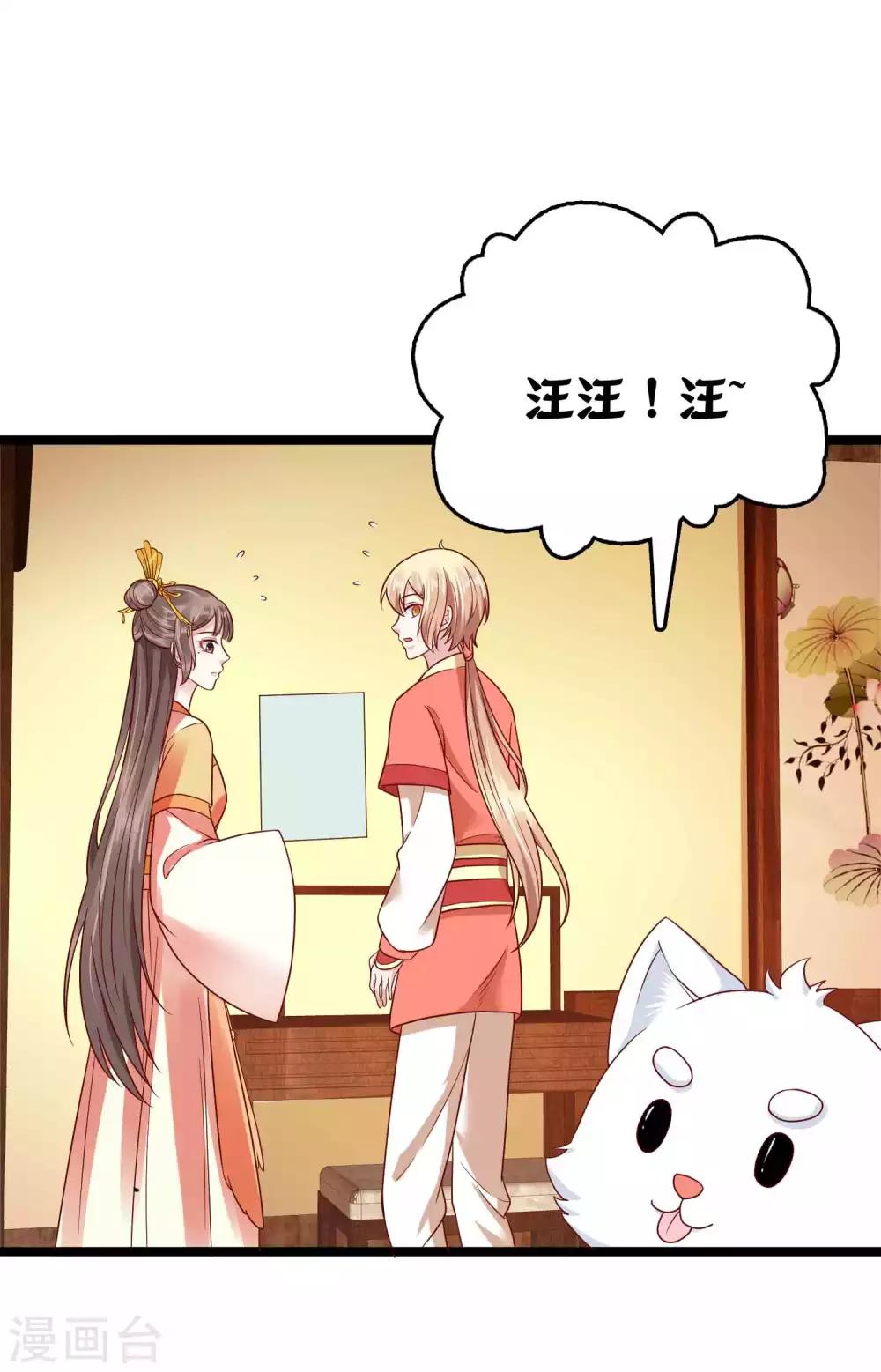 第53话(1/2)-第73话