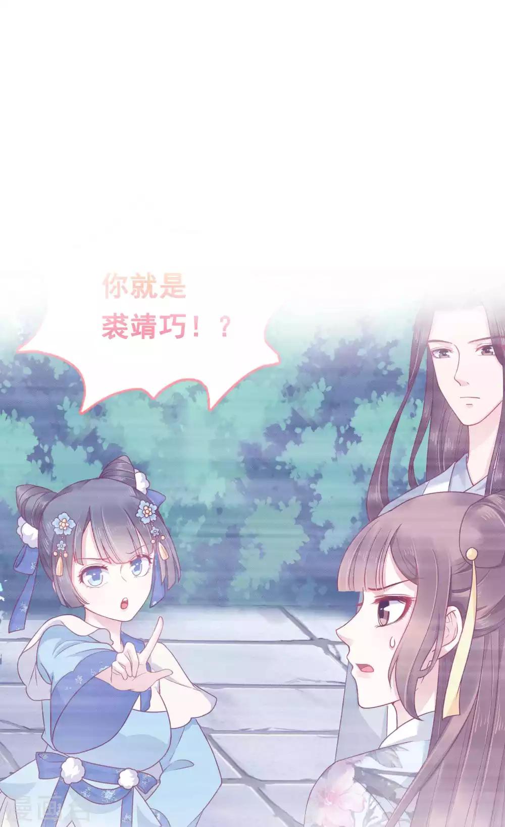 第53话(1/2)-第73话