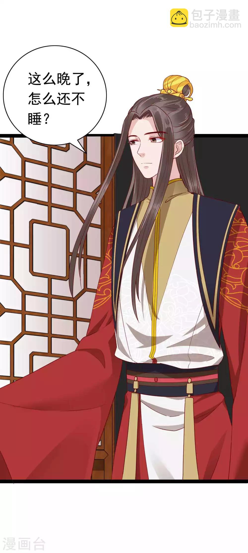 第53话(1/2)-第73话