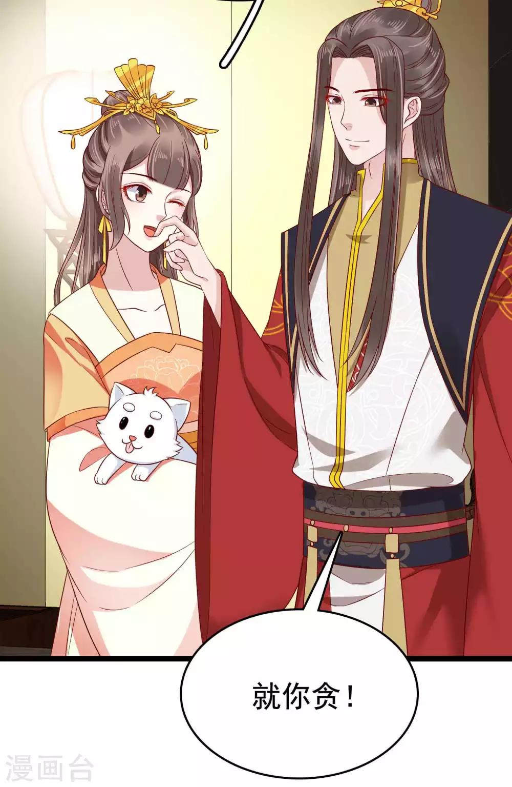 第53话(1/2)-第73话