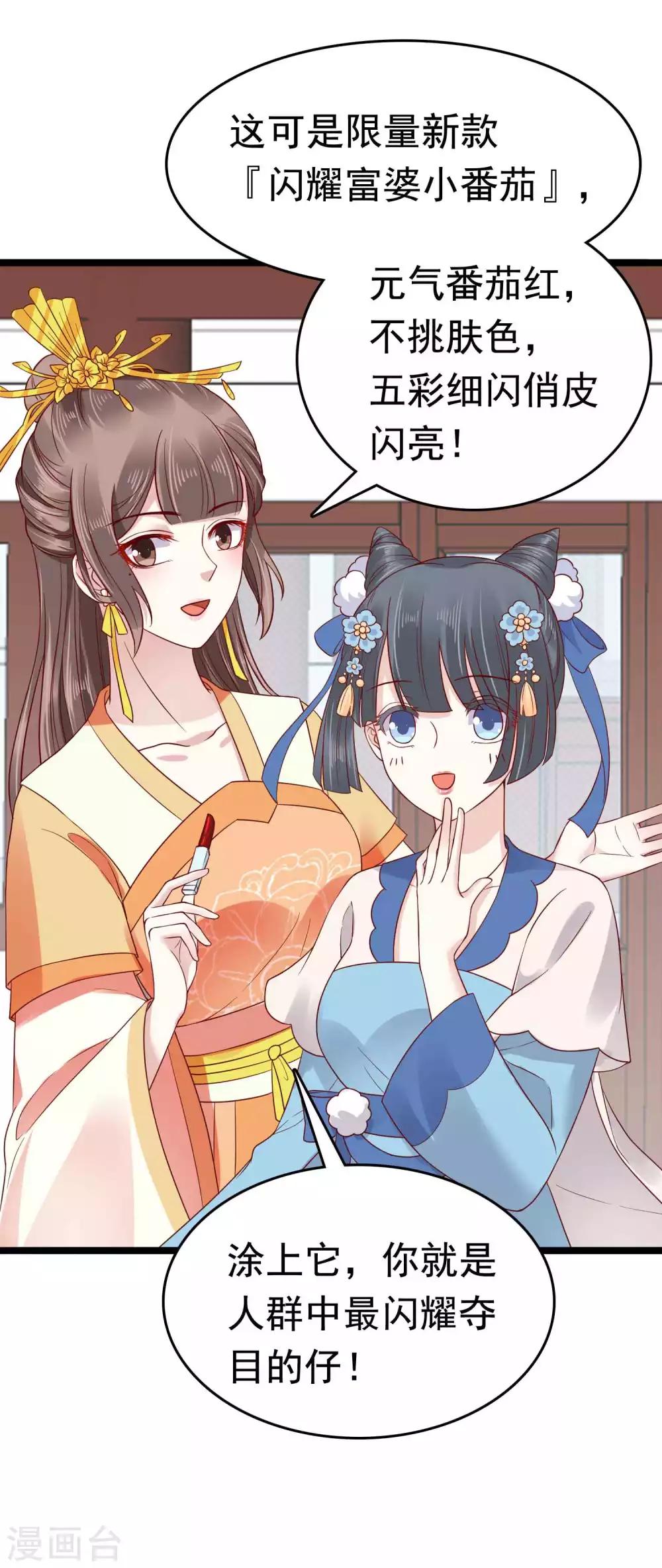 第53话(1/2)-第73话