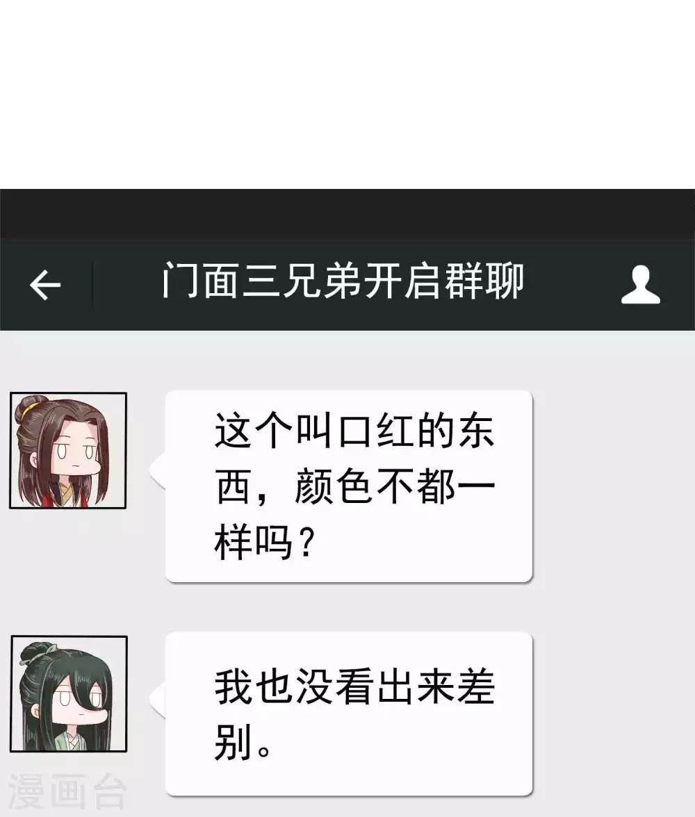 第53话(1/2)-第73话