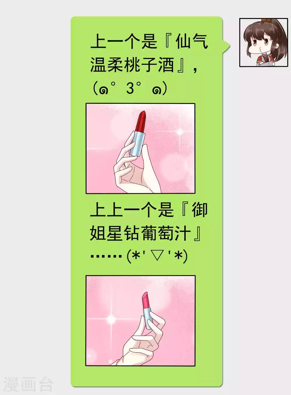 第53话(1/2)-第73话