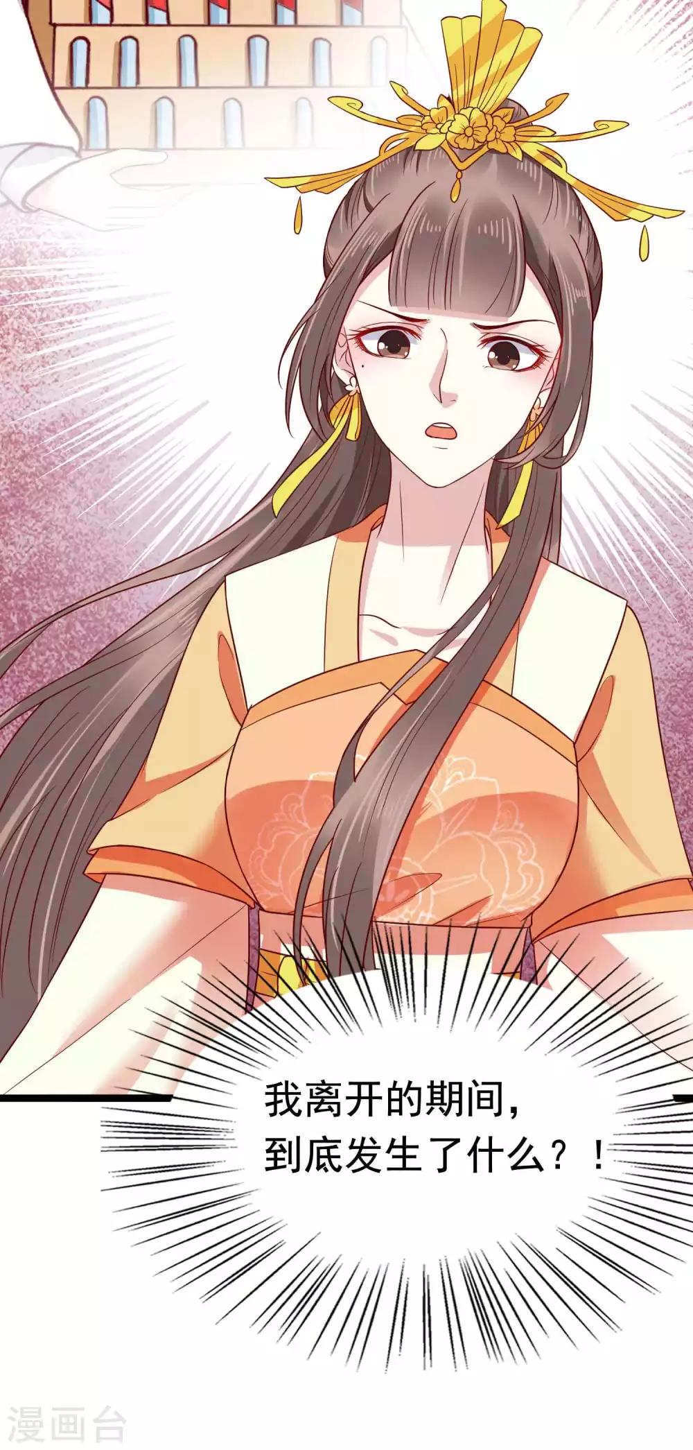 第53话(1/2)-第73话